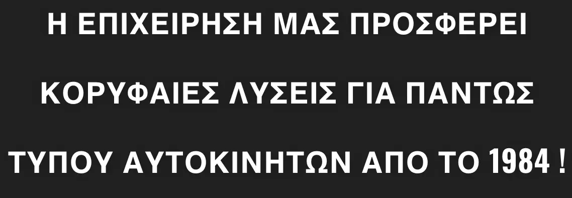 explainning